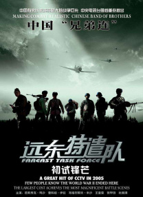 红色假期