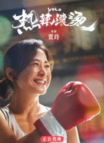 红色假期